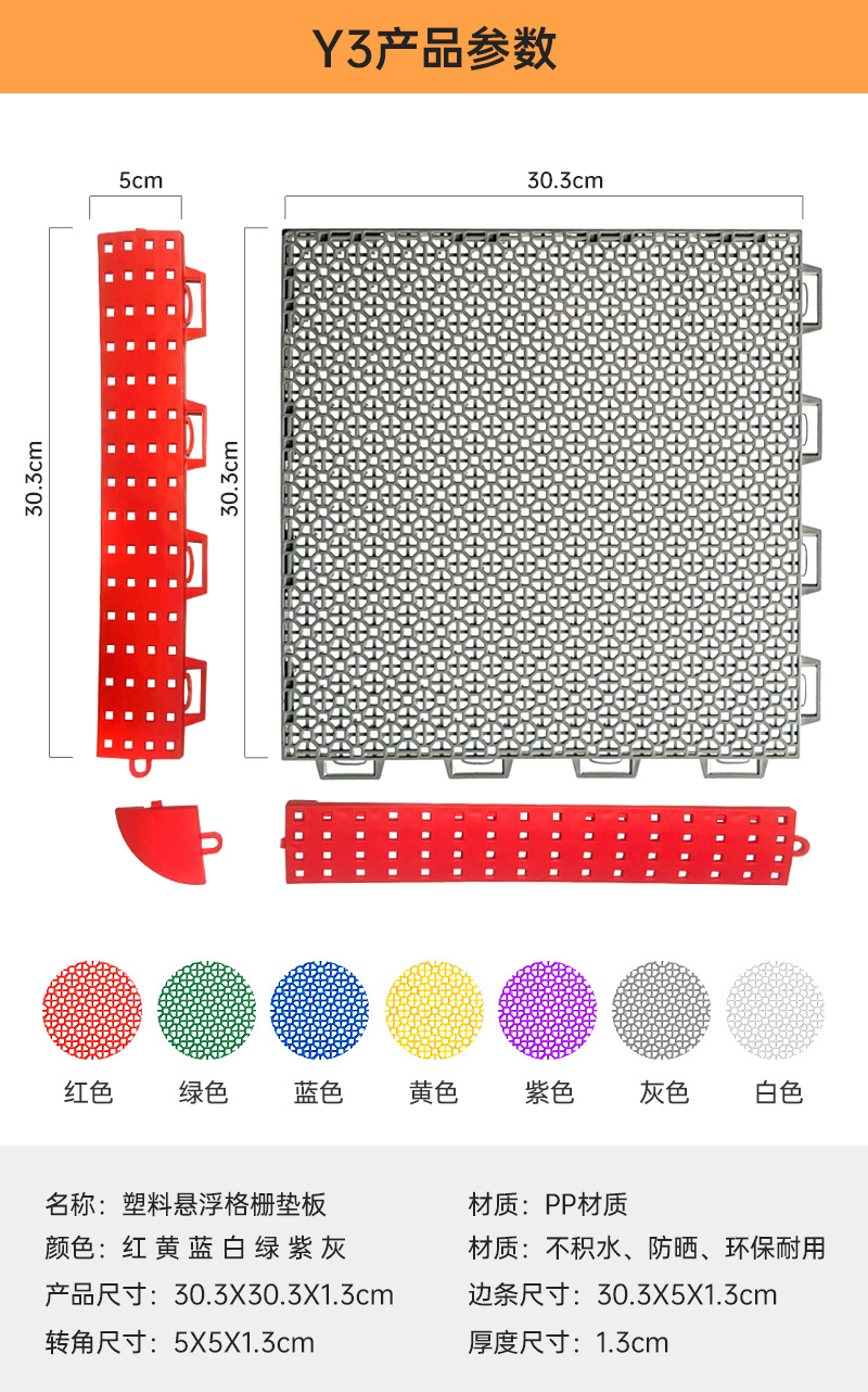 Y3尺寸图.png