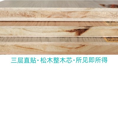 新三层实木地板ENF多层实木地板家用实木复合地板地暖木地板批发图5