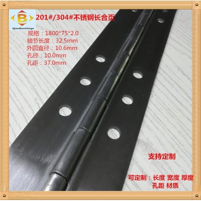 厂家长合页批发2mm304柜门长排铰机器设备铰链不锈钢钢琴合页图3