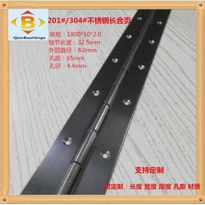 厂家长合页批发2mm304柜门长排铰机器设备铰链不锈钢钢琴合页图2