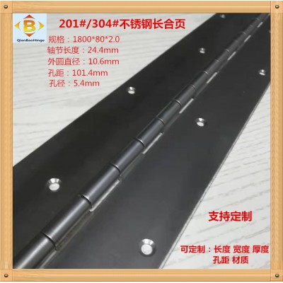 厂家长合页批发2mm304柜门长排铰机器设备铰链不锈钢钢琴合页图4