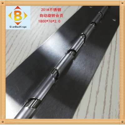 304#201#加厚不锈钢排页自动开合钢琴铰自动开关闭合不锈钢长排铰图2