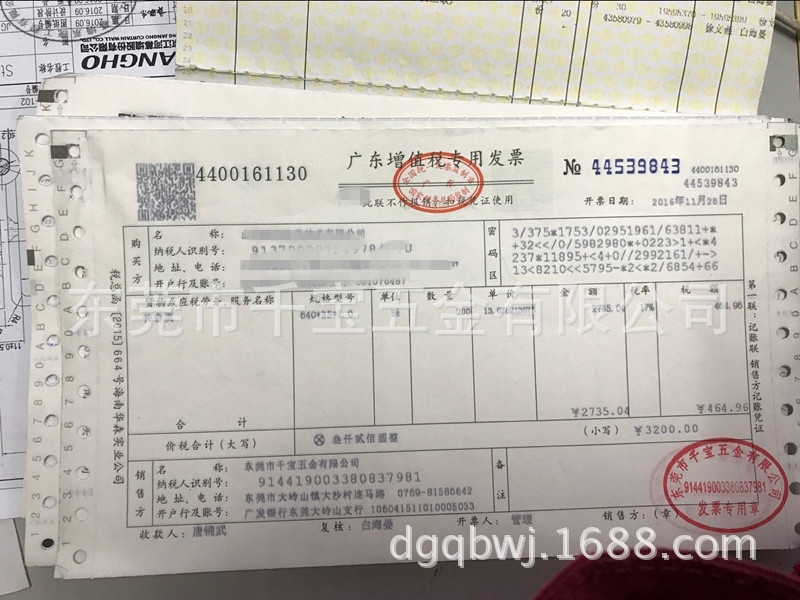 QQ图片20170720153949_副本