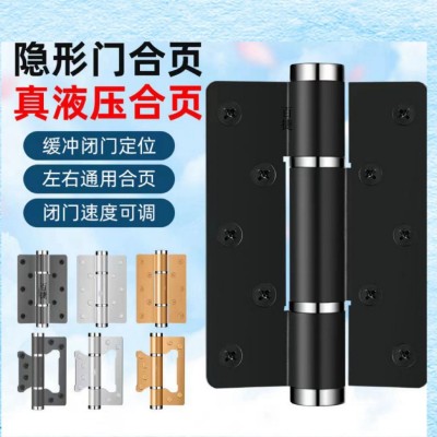 隐形门合页液压缓冲阻尼暗门弹簧自动关门带闭门器定位铰链