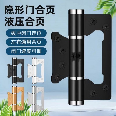 隐形门合页液压缓冲阻尼暗门弹簧自动关门带闭门器定位铰链图2