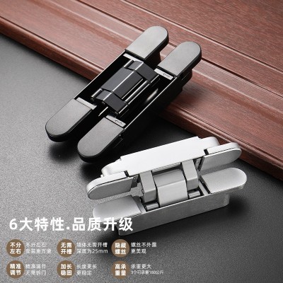 隐形门合页三维可调暗门暗藏隐藏木门门板折叠门重型暗装十字铰链图3