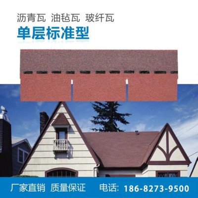 厂家直销德高瓦沥青瓦批发自粘型油毡瓦木屋别墅防水屋顶成都图2