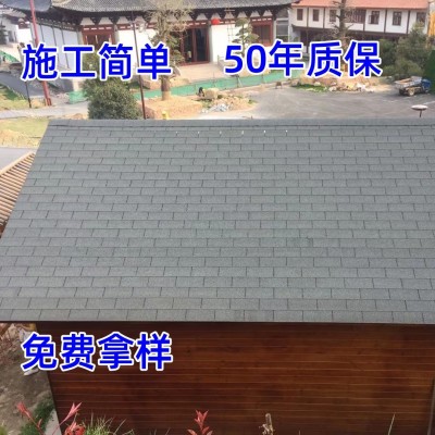 厂家直销德高瓦沥青瓦批发自粘型油毡瓦彩钢瓦小别墅防水屋顶成都