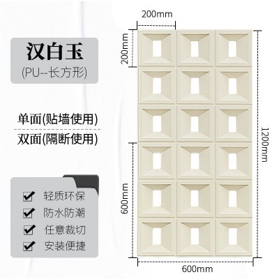网红双面pu构件砖水泥空心砖双面隔断结构砖九宫格轻质构建背景墙