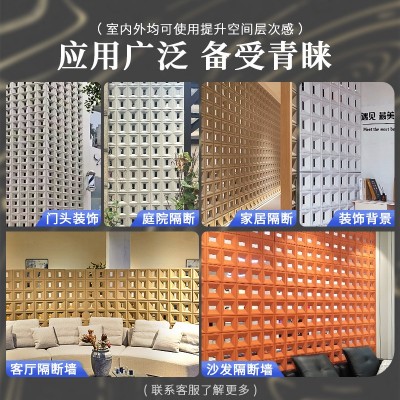 网红双面pu构件砖水泥空心砖双面隔断结构砖九宫格轻质构建背景墙图2