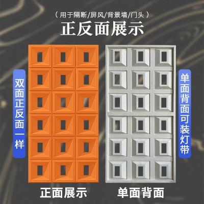 网红双面pu构件砖水泥空心砖双面隔断结构砖九宫格轻质构建背景墙图4