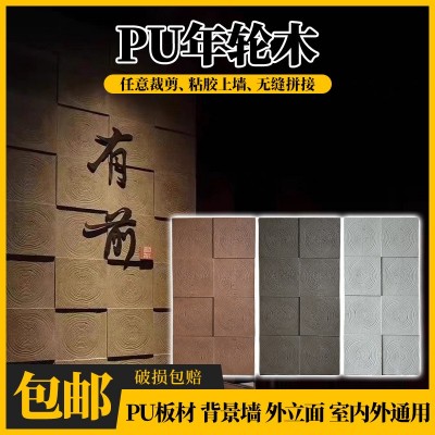 轻质pu年轮木 pu海腐木文化石水泥构件砖木纹砖复古装饰背景墙图2