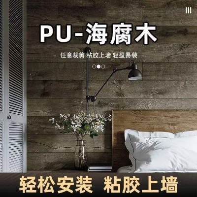 轻质pu年轮木 pu海腐木文化石水泥构件砖木纹砖复古装饰背景墙