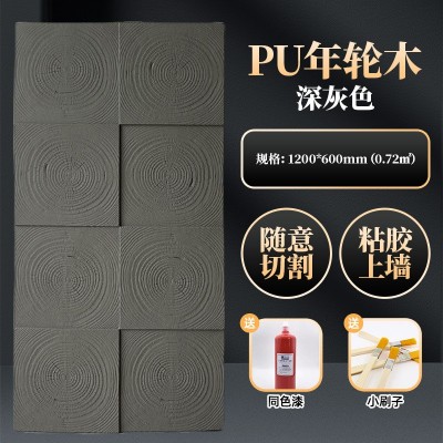 轻质pu年轮木 pu海腐木文化石水泥构件砖木纹砖复古装饰背景墙图5