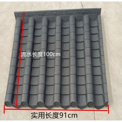 定制100公分一体屋檐树脂装饰瓦 中式塑料瓦片 古建仿古一体瓦片