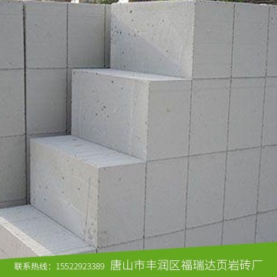 保温加气砖批发北京唐山天津地区厂家供应水泥页岩砖现货多用途