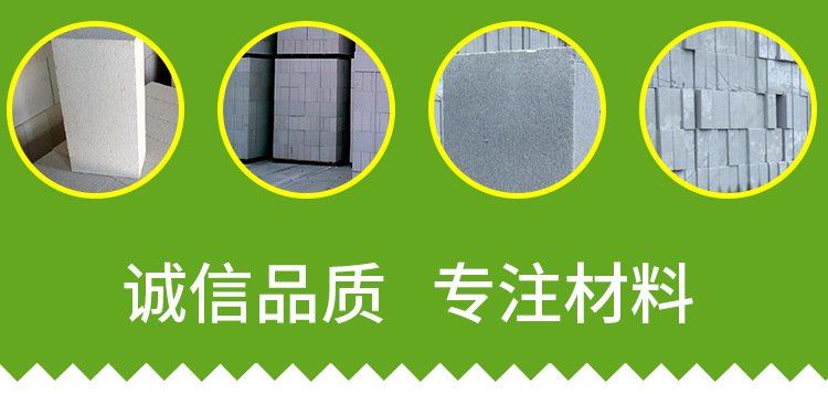 页岩砖