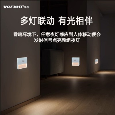 充电人体感应壁灯床头灯露营灯小夜灯走廊卧室台阶楼梯踏步地脚灯图4