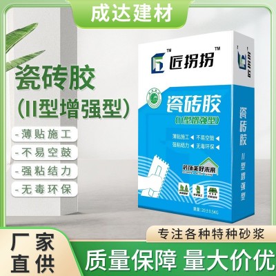 厂家直供高渗透瓷砖背胶墙砖粘接瓷砖粘合剂代替水泥砖背涂胶