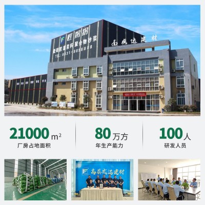 厂家直供高渗透瓷砖背胶墙砖粘接瓷砖粘合剂代替水泥砖背涂胶图4