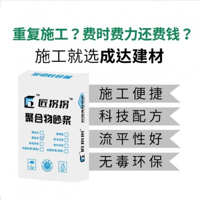 厂家直供灌浆料早强高强无收缩水泥基微膨胀可定制代加工源头工厂图2