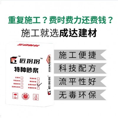 厂家直供金刚砂地坪料强化剂高耐磨高强度可定制代加工源头工厂彩图2