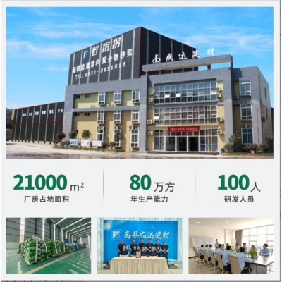 厂家直营隔音砂浆隔声砂浆保温降噪可定制代加工源头工厂图4