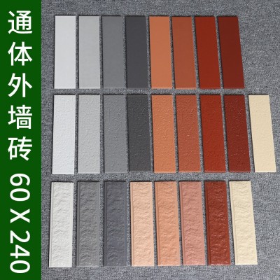 外墙砖厂家60x240通体外墙瓷砖红色灰色拉毛窑变三色工程仿劈开砖