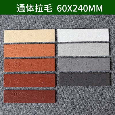 外墙砖厂家60x240通体外墙瓷砖红色灰色拉毛窑变三色工程仿劈开砖图3