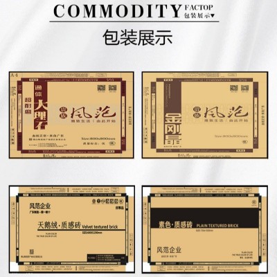 广东佛山超平釉加厚超白胚岩板800x800瓷砖客厅卧室卫生间地面砖图4