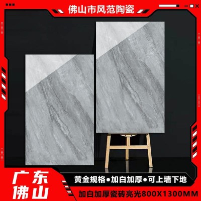 广东佛山通体大理石加白加厚瓷砖800X1300客餐厅厨房卫生间墙面砖图2