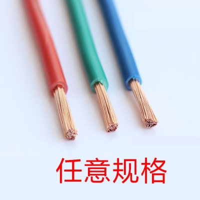 RV国标电子线无氧铜单芯0.3/1多平方机器设备连接线焊接软线电线图3