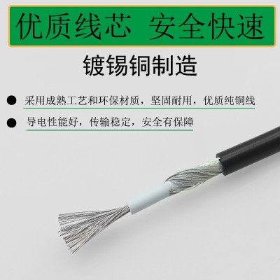 UL1185单芯屏蔽线22AWG镀锡铜缠绕带编织一芯信号连接线材电子线图2