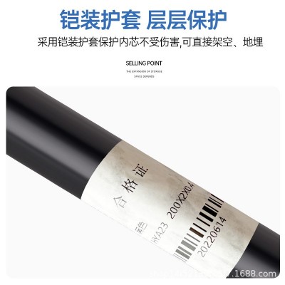 鑫光迪厂家 HYA23铠装通讯电缆 定制 铠装大对数图3