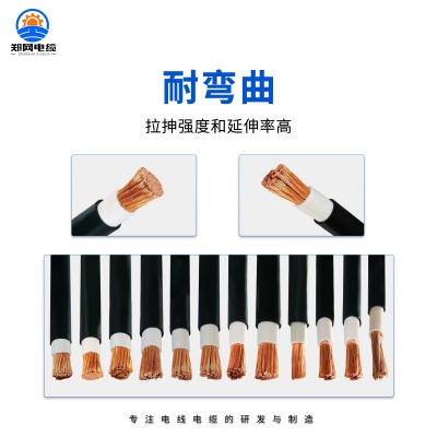 ZR-VVR RVVZ 国标铜芯软电缆16 25 35 50 70 95 120 150平方软图4