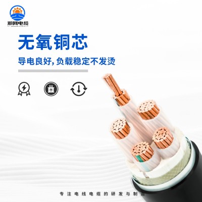 厂家直销国标YJV22 铜芯电缆 1 2 3 4 5芯25 35 50 70 95 120平方图3