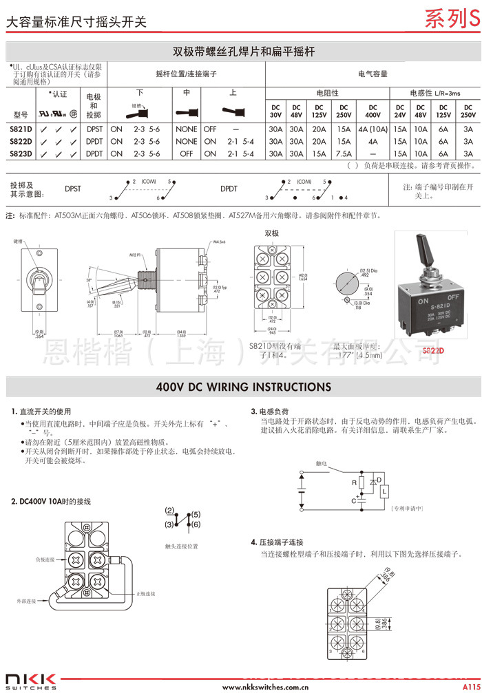 s800-s700_3