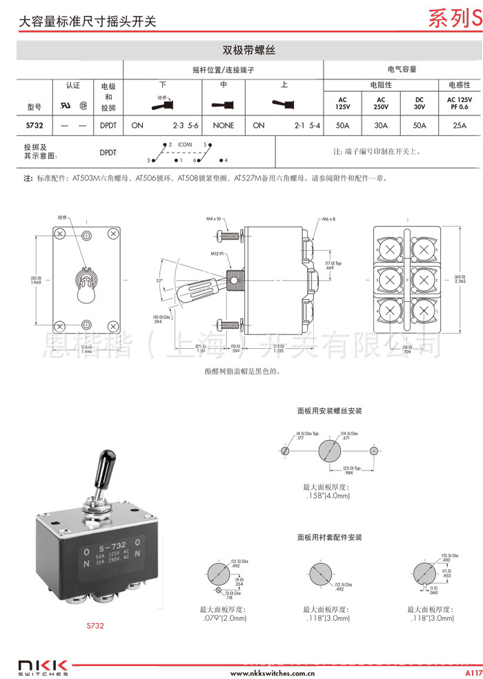 s800-s700_5