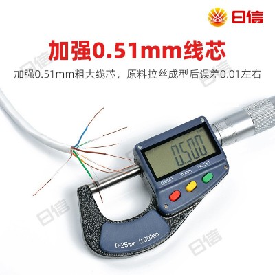 日信300米超五类单双屏蔽网线网络线工程POE监控双绞4对8芯电脑线图2