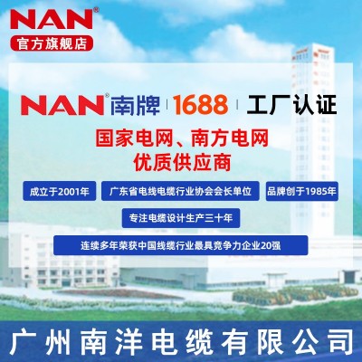 国标家用电线纯铜足米足方阻燃ZC家装单芯BV布线0.75硬线厂家批发图2