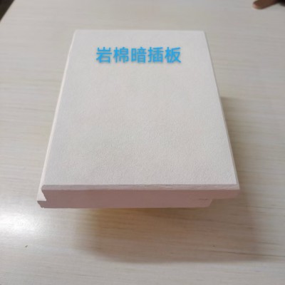 岩棉吸音板吊顶电影院黑色岩棉装饰吸音板吸音降噪图2