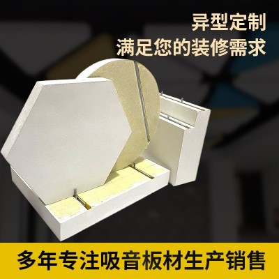 体育馆篮球馆吊顶吸声板玻纤悬挂垂片板 平吊玻纤装饰吸声板图2