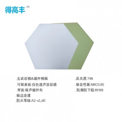 得高声学悬挂天花板声学吊顶材料节能吸音玻纤复合天花板工厂直销图3
