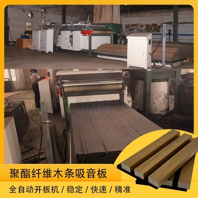 聚酯纤维格栅木质吸音板条形隔音材料会议室家用背景墙隔音板厂家图2