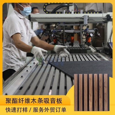 聚酯纤维格栅木质吸音板条形隔音材料会议室家用背景墙隔音板厂家