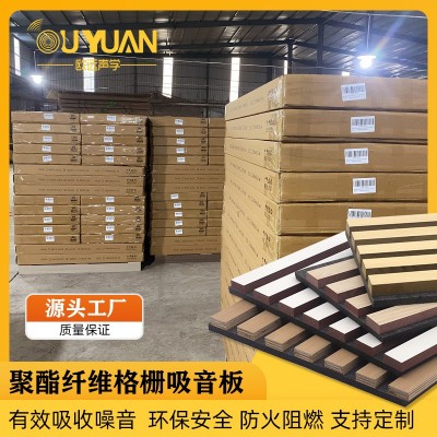 跨境聚酯纤维木条格栅吸音板MDF密度板隔音材料墙面装饰环保阻燃图3