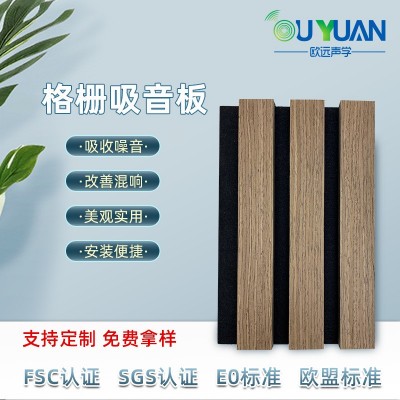 外贸聚酯纤维吸音板木条格栅吸音板背景墙隔音板厂家现货批发胡桃图3