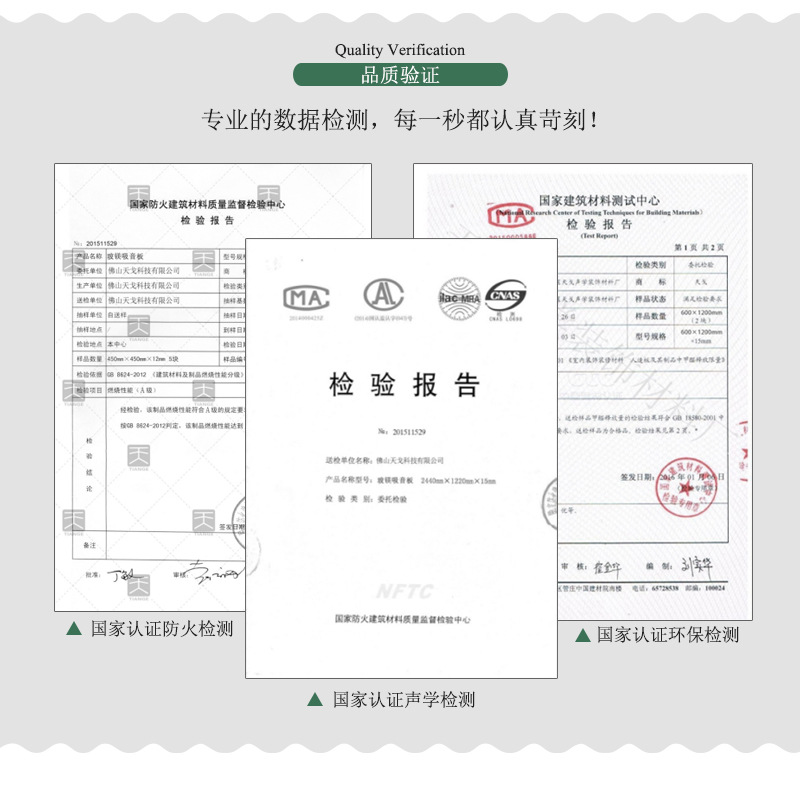 槽木吸音板_11.jpg