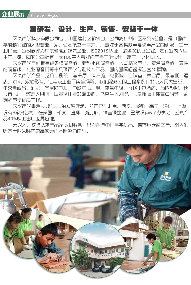 微穿孔_13.jpg