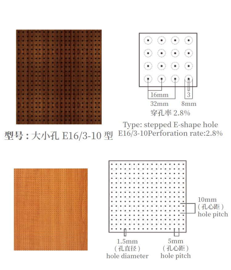 微穿孔_07.jpg